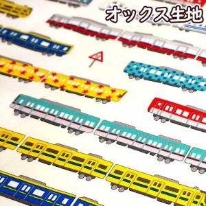 電車柄生地の商品一覧 通販 Yahoo ショッピング