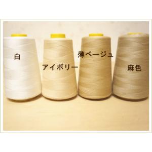 ミシン糸 糸 業務用 工業用 3000ヤード ...の詳細画像1