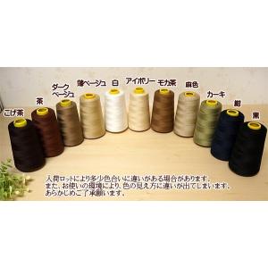 ミシン糸 糸 業務用 工業用 3000ヤード ...の詳細画像3