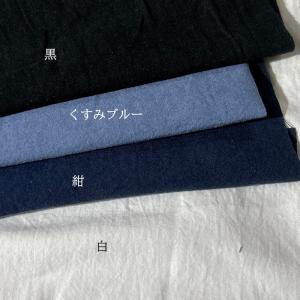 【10cm単位】万葉木綿 無地 生地 トリプル...の詳細画像3