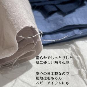 【10cm単位】万葉木綿 無地 生地 トリプル...の詳細画像5