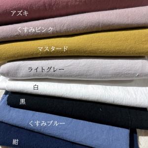 【10cm単位】万葉木綿 無地 生地 トリプル...の詳細画像4
