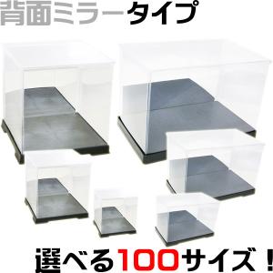 アクリルケース 透明 鍵付き箱 ボックス フィギュア コレクション 人形