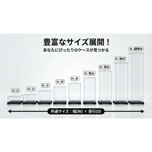 フィギュアケース コレクションケース 幅18c...の詳細画像5