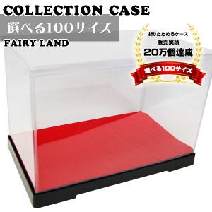 特注手作り品 コレクションケース フィギュアケース 人形ケース 台座フェルト加工 W50cm×D32cm×H50cm｜fairy-land