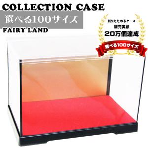 フェアリーランド W30cm×D18cm×H36cm 人形ケース 背面金張り 台座フェルト｜fairy-land