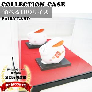 フィギュアケース 背面ミラー 台座フェルト 巾12cm×奥行12cm×高27cm フェアリーランド｜fairy-land