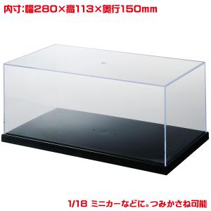 TケースL コレクションケース ディスプレイケース フィギュアケース WAVE ウェーブ OP-166