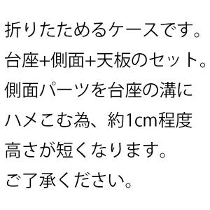 【選べる100サイズ】 フィギュアケース 人形...の詳細画像4