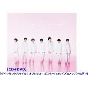 ソニーミュージック（Sony Music） なにわ男子 1st Love アルバム 初回