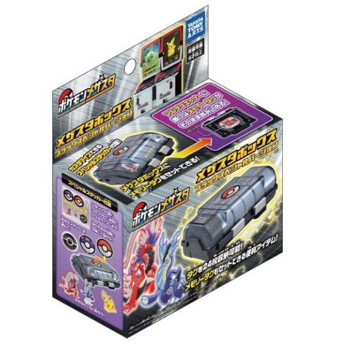 ポケモンメザスタ メザスタボックス ブラックスペシャルバージョン ポケットモンスター 「アウトレット...