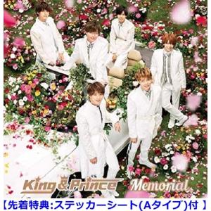 ユニバーサルミュージック キンプリ King & Prince ファーストアルバム