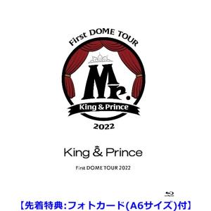 King&Prince(キンプリ)Memorial(メモリアル) (初回限定盤B
