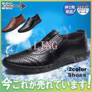 ドライビングシューズメンズメッシュローファースリッポン春夏靴疲れにくい歩きやすい履きやすいローカットおしゃれカジュアルシューズ