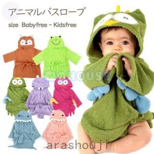 バスローブ 子供用 タオル ベビー 綿100％ 干支 おくるみ