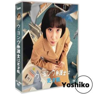 韓国ドラマ 日本語字幕 パク・ウンビン/カン・テオ 10枚