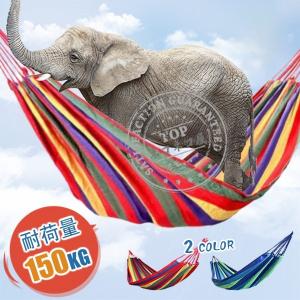 超お得！ ハンモック アウトドア キャンプ バーベキュー