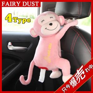車 ティッシュケース キャラクター 車 バイク 自転車 の商品一覧 通販 Yahoo ショッピング