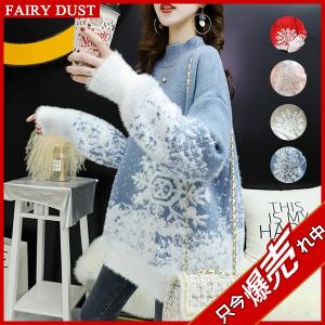 クリスマスセーター ニットセーター トップス 可愛い レディース カップル プルオーバー 秋 冬 ストレッチ 男女兼用 雪柄