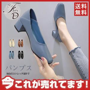 オペラパンプス パンプス ローヒール 痛くない 5cm レディース 靴 婦人靴 リクルート 通勤 ダンスシューズ オフィス おしゃれ フォーマル