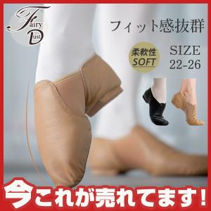 ダンスシューズ ジャズ チアダンス レザー 靴 キッズ