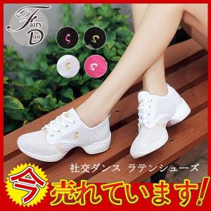 社交ダンス ラテンシューズ ジャズ　ダンスシューズ