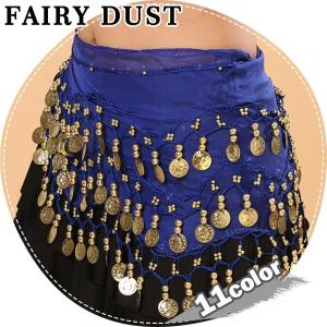 ベリーダンス ヒップ ダンス衣装 コイン コスチューム