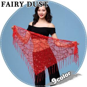 ベリーダンス ヒップ フリンジ スパンコール エジプトダンス