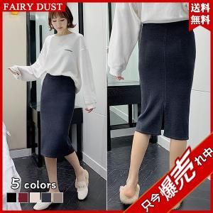 ニットスカート リブひざ丈スカート ロングスカート 送料無料 タイトスカート うしろスリット ボトムス レディース ペンシルスカート 秋冬 美脚