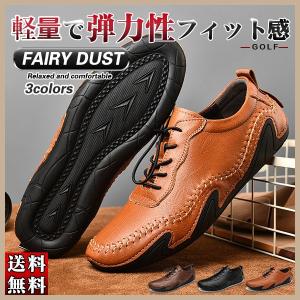 送料無料 ゴルフシューズ メンズ ローカット 本革 カジュアル スパイクレス 軽量 スポーツ 防水 通気 かっこいい スリッポン 靴 運動