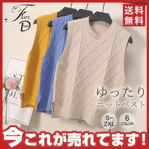 送料無料 ニットベスト レディース プルオーバー ベスト Uネック ゆったり 女性用 ニット トップス ノースリーブ チョッキ 春秋物 ジレ-