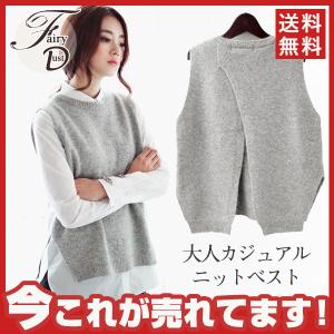 大人気ニットベスト レディース プルオーバー ベスト 後開き ゆったり 女性用 ニット トップス ノースリーブ 無地 春秋物 ジレ- 送料無料