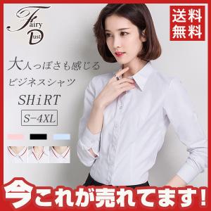 シャツ ブラウス ワイシャツ ビジネス レディース 開襟 トップス Vネック フォーマル 長袖 オフィス OL 制服 事務服 就活 送料無料