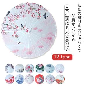 ！ 大人気傘 レディース 和傘 番傘 紙傘 舞踊傘 唐傘