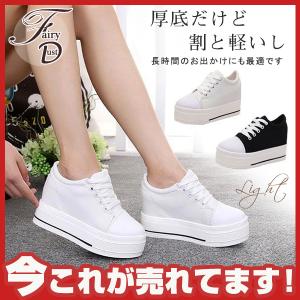 厚底 スニーカー 厚底シューズ 厚底スニーカー レディース 厚底靴 黒 足長 ハイカット 可愛い 疲れない スニーカー 歩きやすい 靴 18nov11vfbx32 Fairy Dust 通販 Yahoo ショッピング