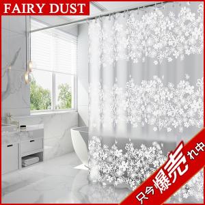 シャワーカーテン バスカーテン 防水速乾 防カビ プリント 浴室 ホワイト 花 撥水加工 お風呂 厚手防水布 シンプル 180*180