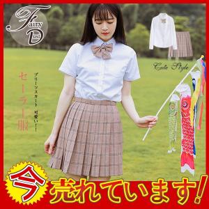 セーラー服 JK レディース 学生制服 上下セット スーツ