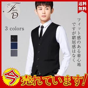 フォーマルベスト メンズ トップス スーツベスト