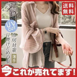 15％OFF！ UVカットカーディガン レディース 日焼けどめの服 ストライプ ストール プリーツ カーデ プリーツ 羽織 紫外線対策 ショール 冷房対策