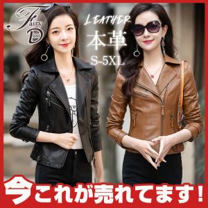 革ジャン レザージャケット レディース本革 バイクライダース 羊革 ダブルショート スリムタイプ 細身 ブランドジャケット ミリタリー 女性用 上品 74apr22vpy12 Fairy Dust 通販 Yahoo ショッピング