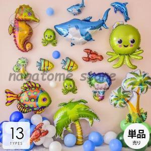 風船魚 ゲーム おもちゃ の商品一覧 通販 Yahoo ショッピング