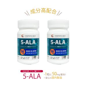 5-ALA 5ala 5-ala 5アラ 50mg 5アラ アミノ酸 5-アミノレブリン酸