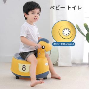 ベビー トイレトレーニング 子供用 おまる 2in1子供用便座 キャスター付き 木馬のおもちゃ 送料無料 補助便座 子供用トイレット 幼児用便座 女の子 男の子