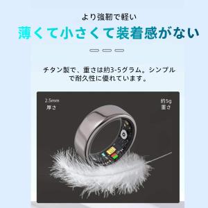 【割引セール】スマートリング 健康管理 日本製...の詳細画像2