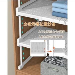 押し入れ 伸縮 収納棚 収納ラック 食器棚 整...の詳細画像2