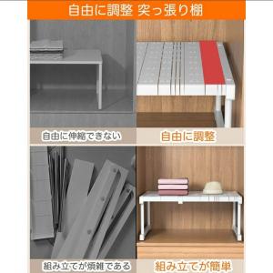 押し入れ 伸縮 収納棚 収納ラック 食器棚 整...の詳細画像4