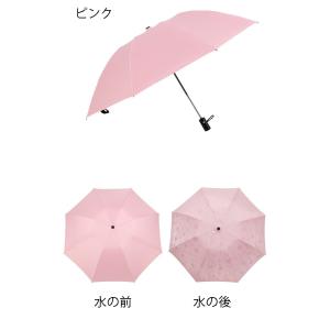 傘 逆さ傘 晴雨兼用 UVカット 遮光 レディ...の詳細画像2