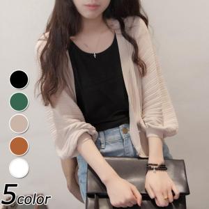 ニットカーディガン レディース 春夏 ショット丈カーディガン 七分袖ドルマンスリーブ 無地 薄手アウター 通勤 ニットコーディガン uvカット 冷房対策