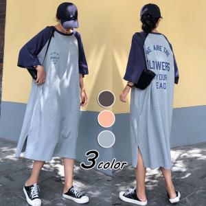 パジャマ レディース 春 秋 夏パジャマ ワンピース