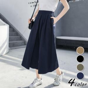 キュロットスカート ワイトパンツ レディース 七分丈
